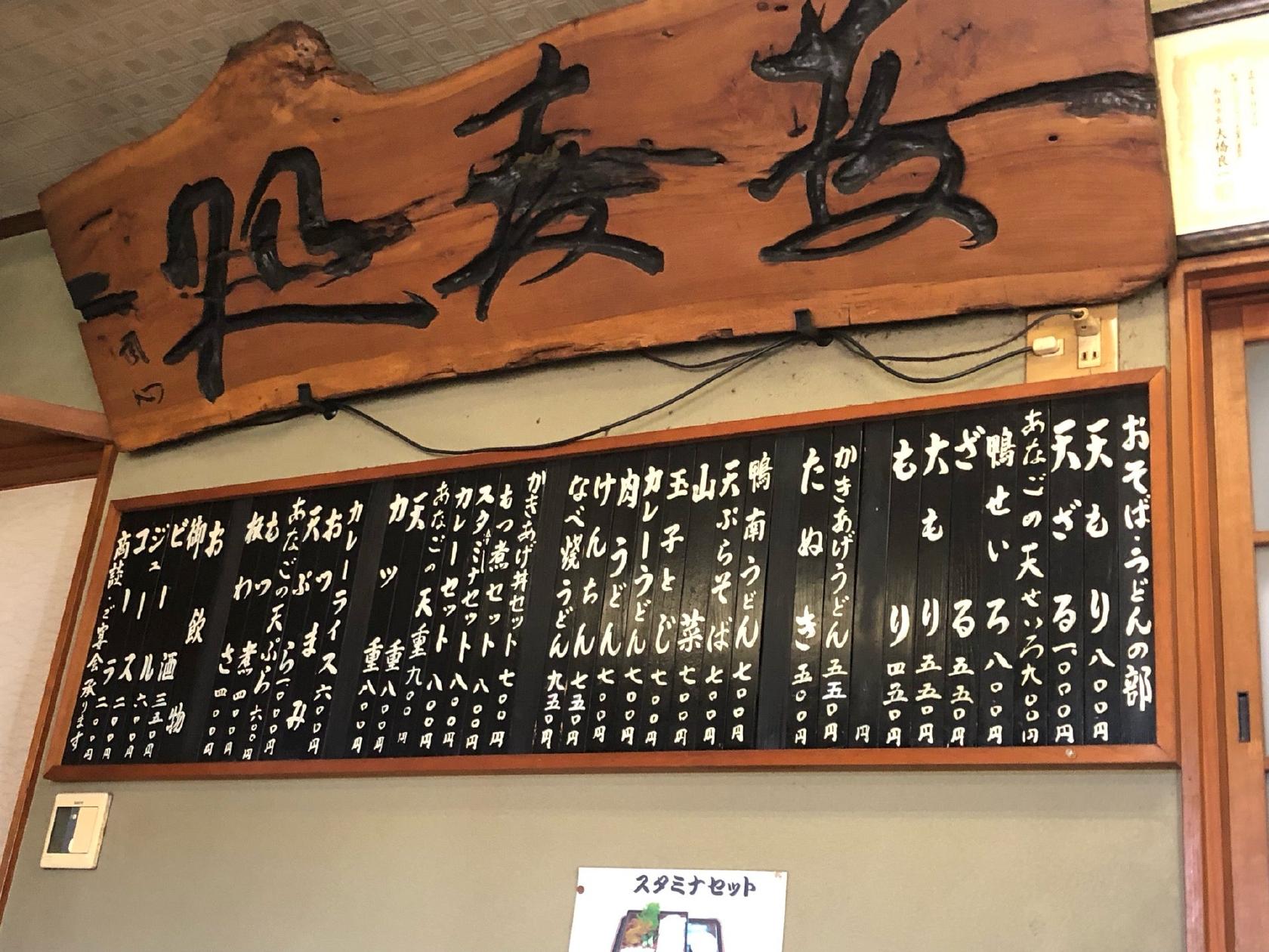 松月庵