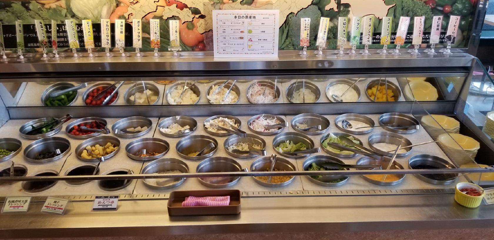 Victoria Stationヴィクトリアステーション 旭川末広店