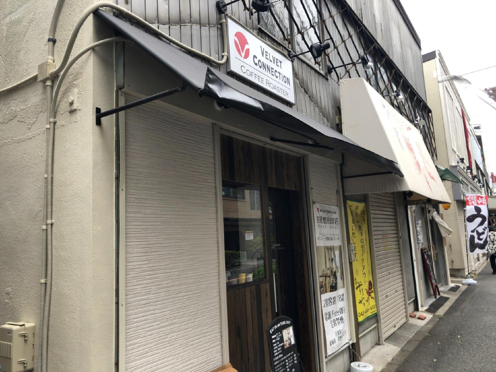 ベルベット・コネクション