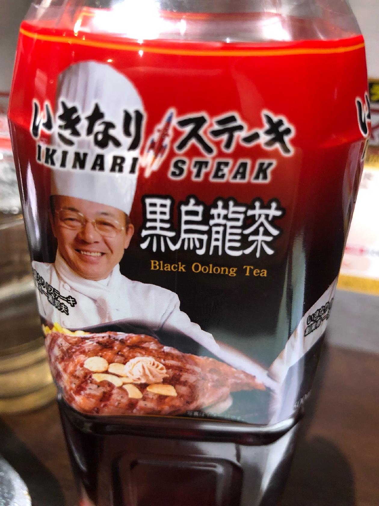 いきなり!ステーキ