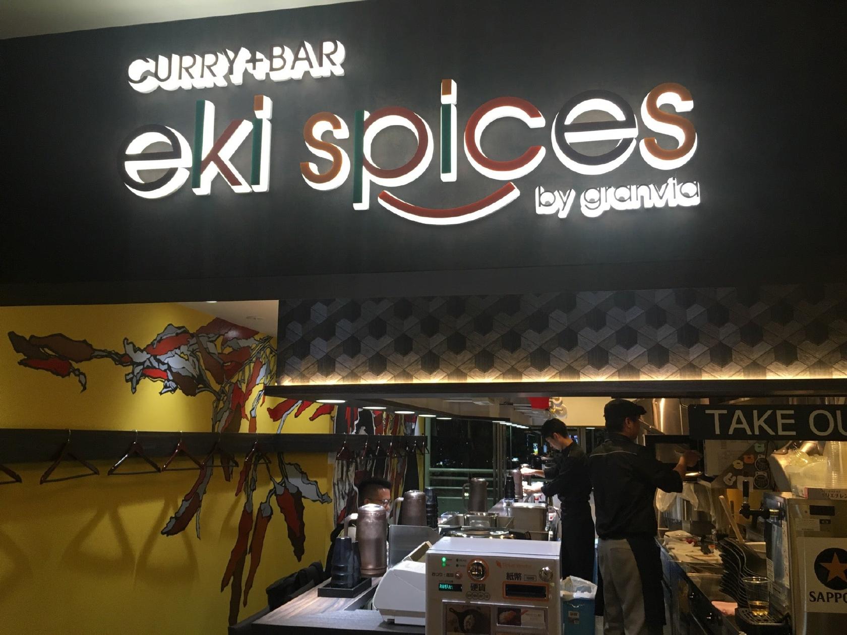 Eki Spices by Granvia