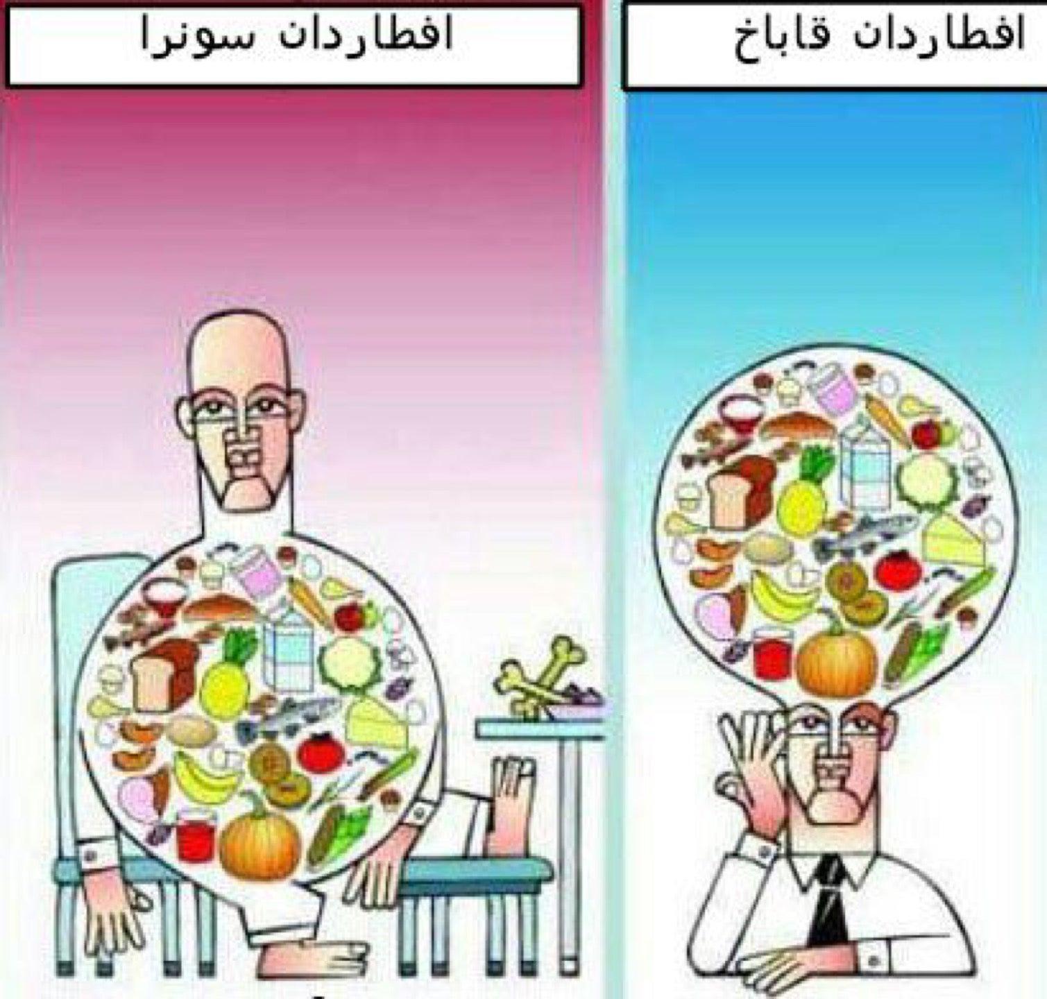 رستوران پامچال