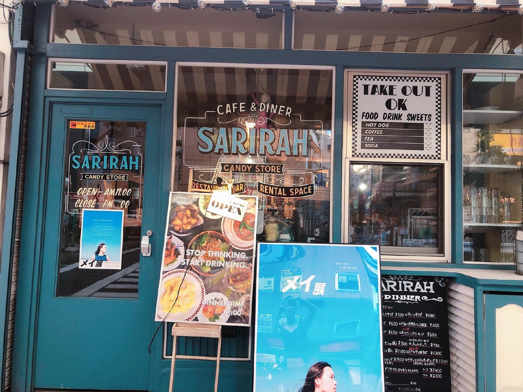 SARIRAH Candy Store