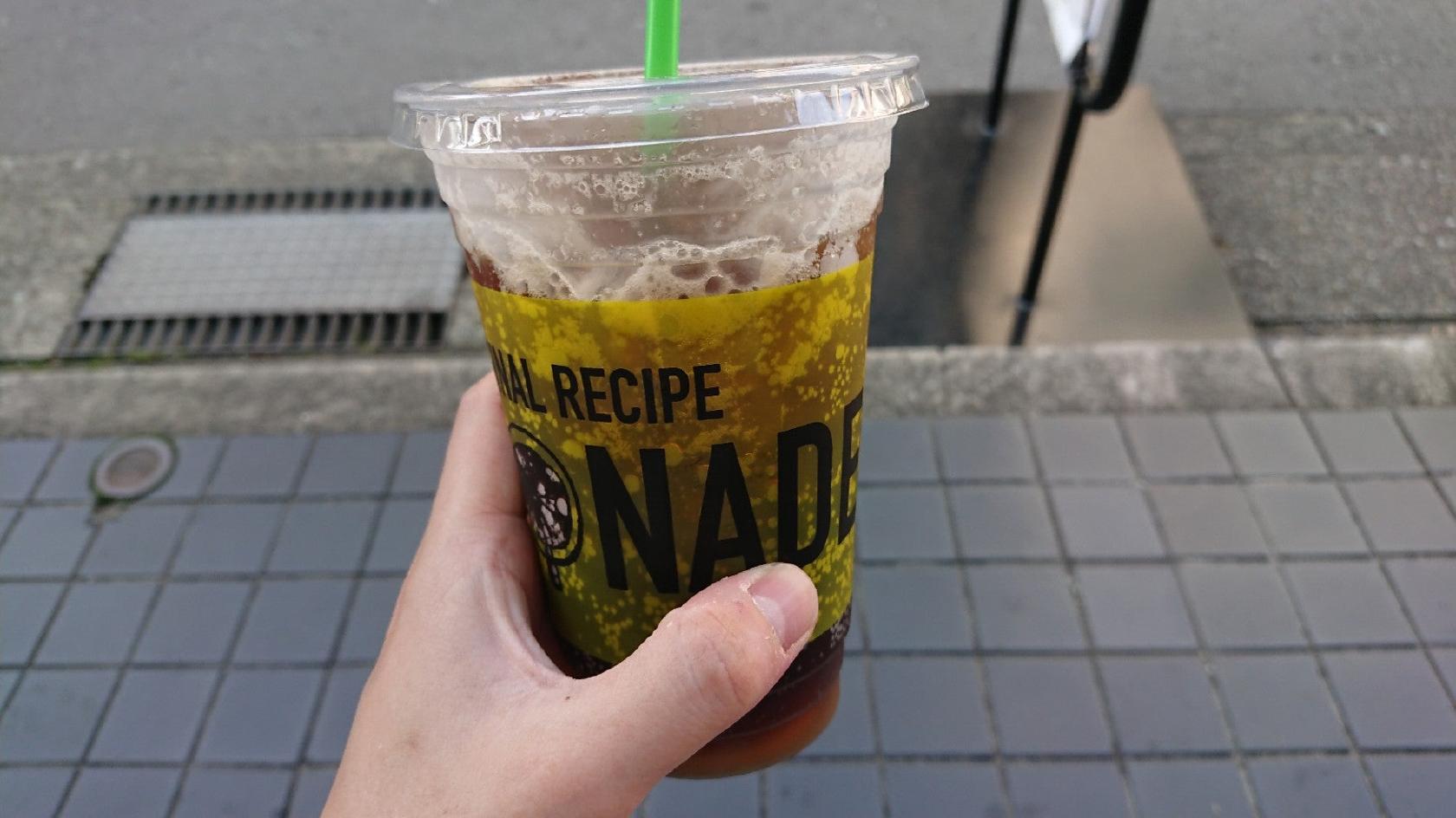 LEMONADE by Lemonica