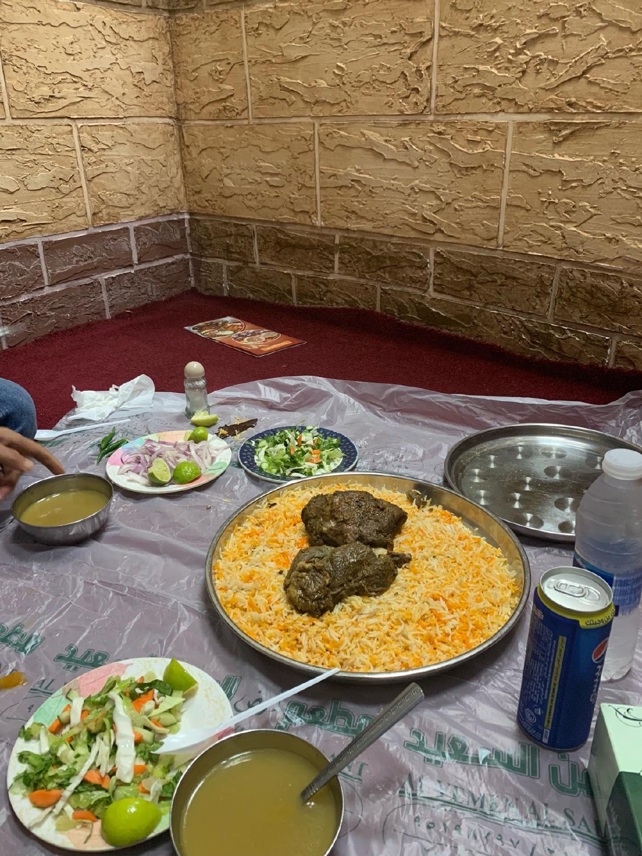 اليمن السعيد