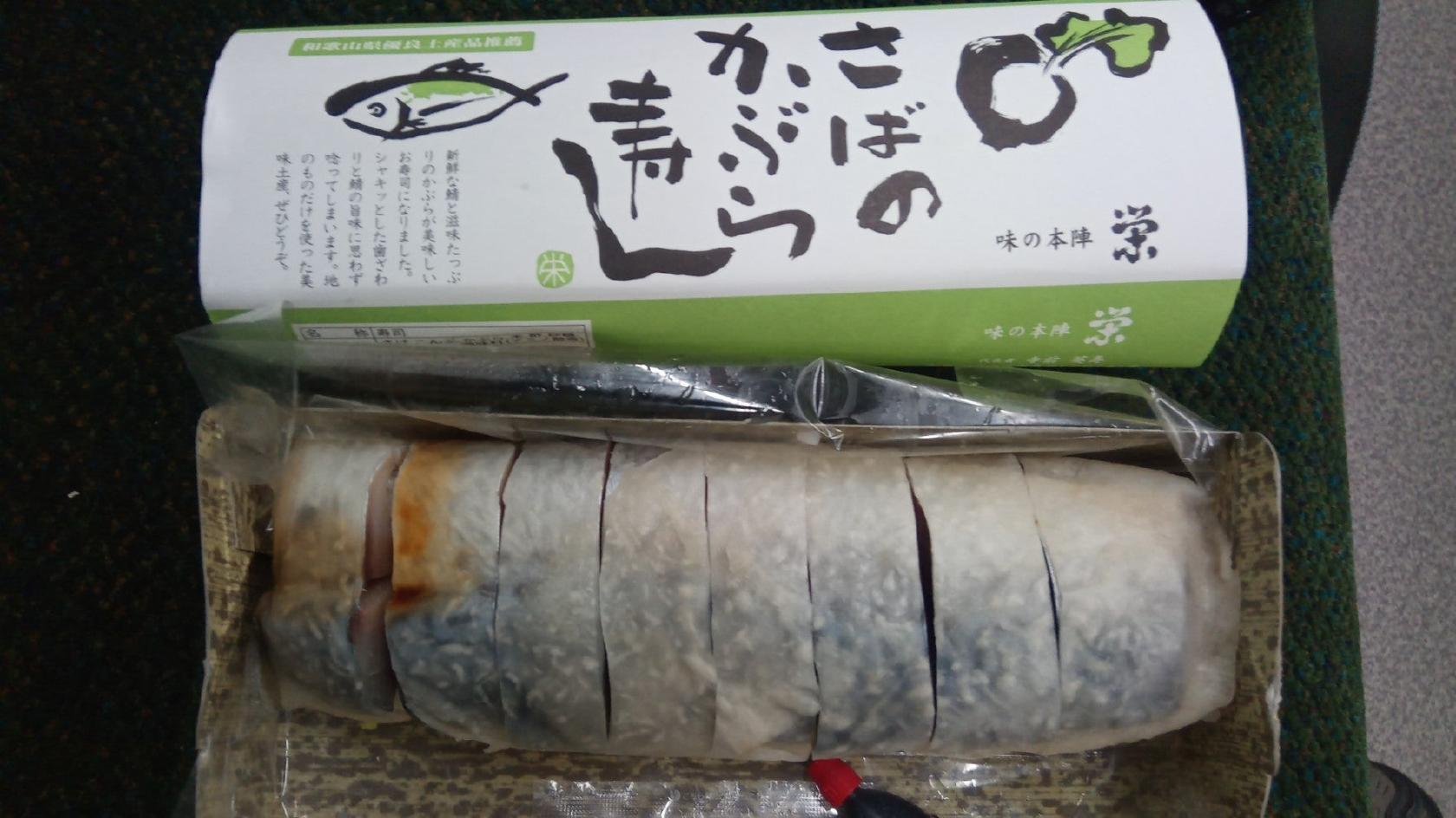 味の本陣 栄
