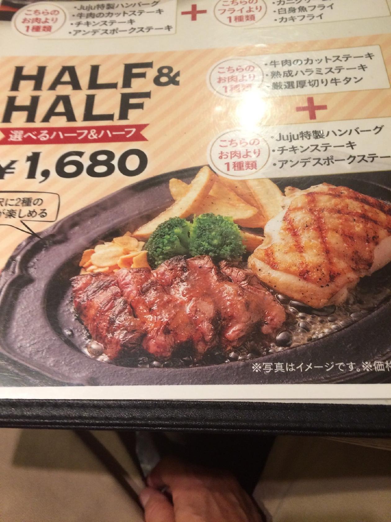ジュジュ（Juju）福岡パルコ店