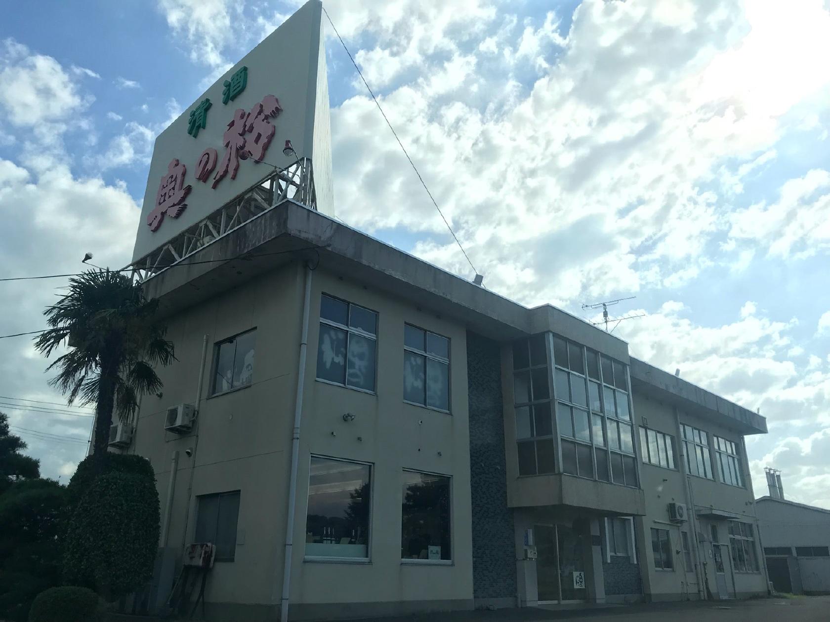 奥の松酒造
