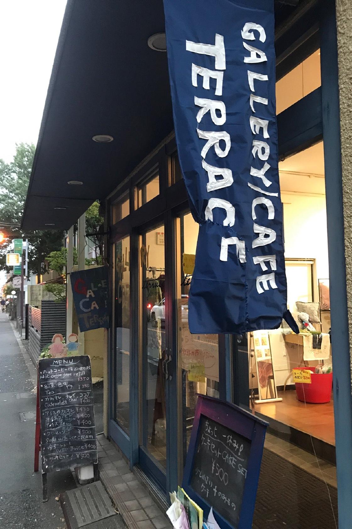 Gallery/Cafe Terrace