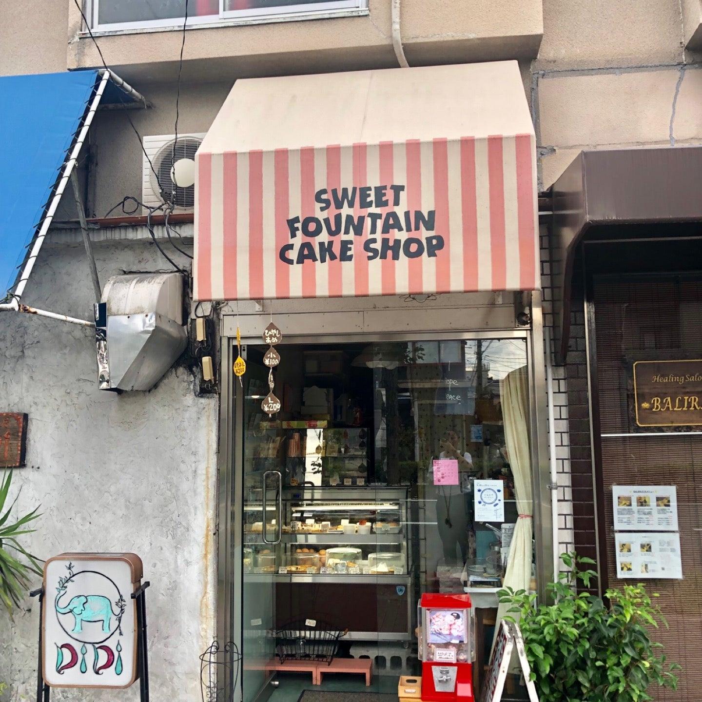 Sweet Fountain Cake Shop