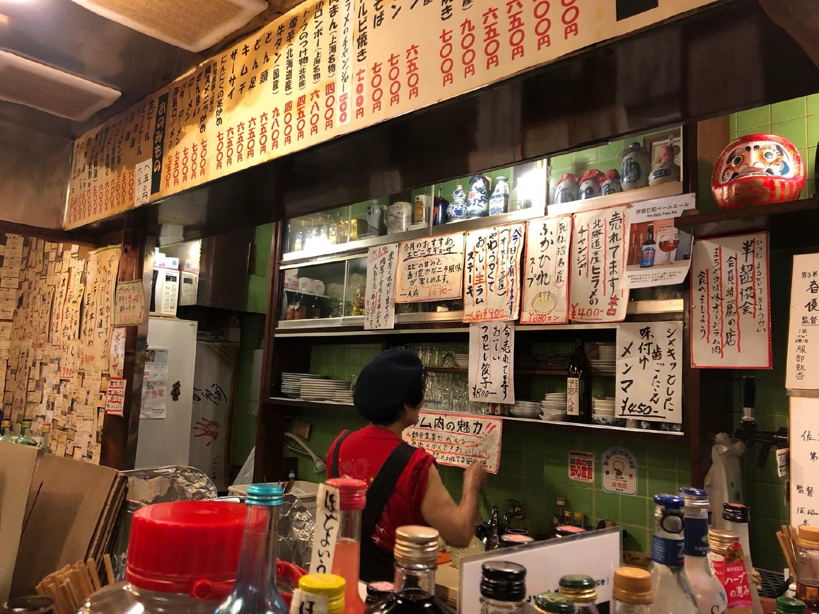 Chinese Tavern Tendan