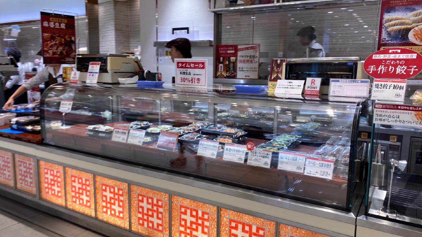 DELI SHOP 過門香
