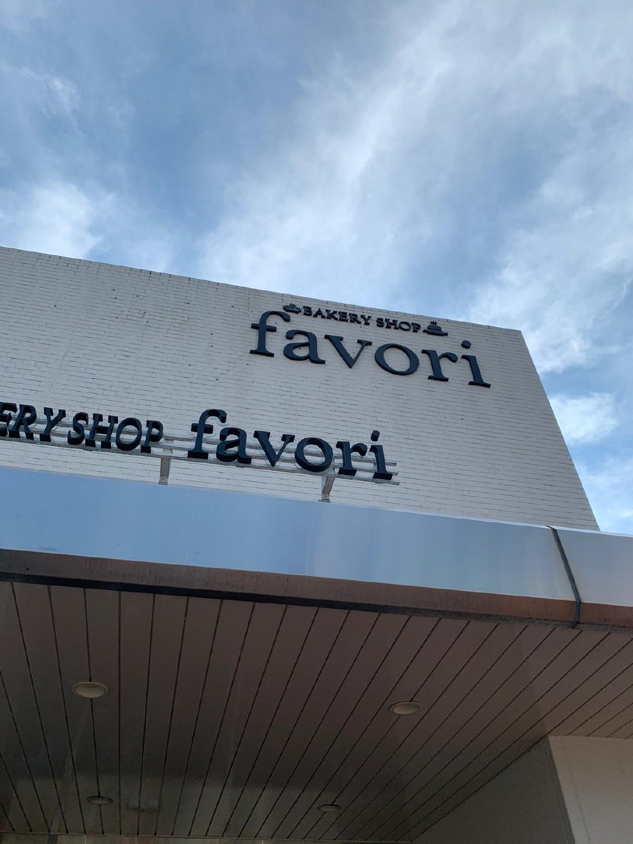 favori都城店