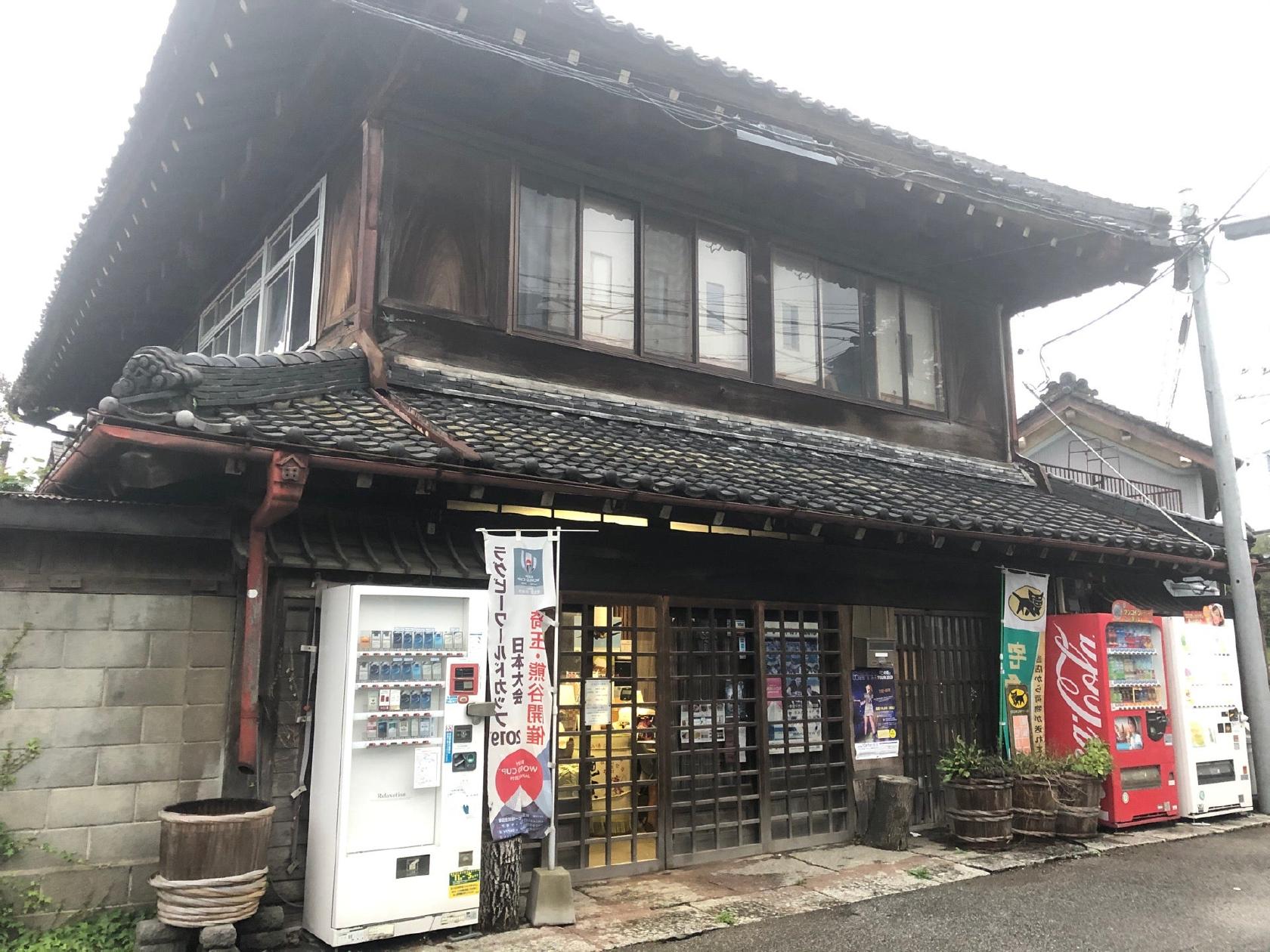 権田酒造