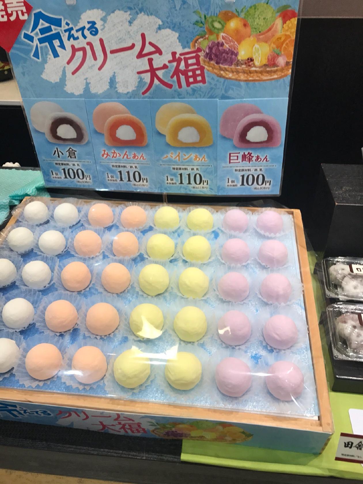 柿安 口福堂