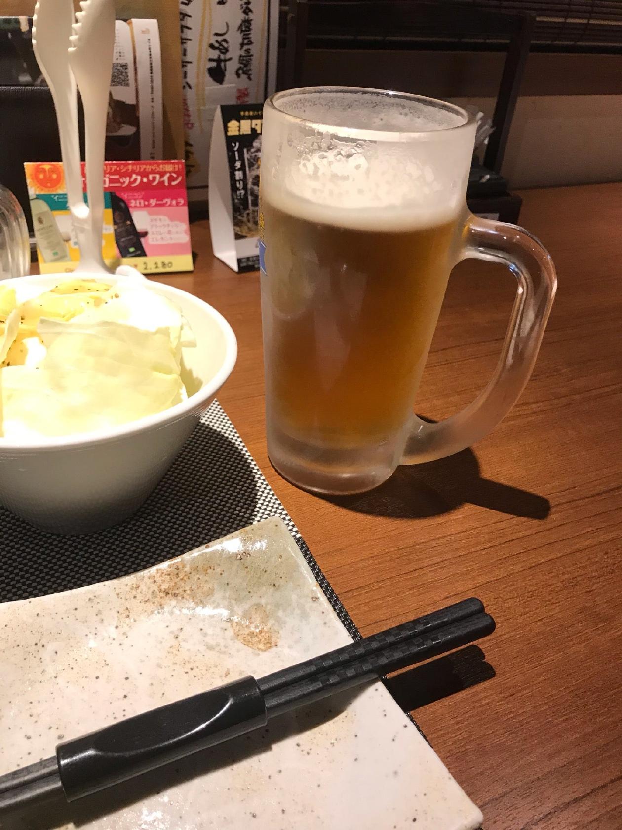 航流〜わたる〜