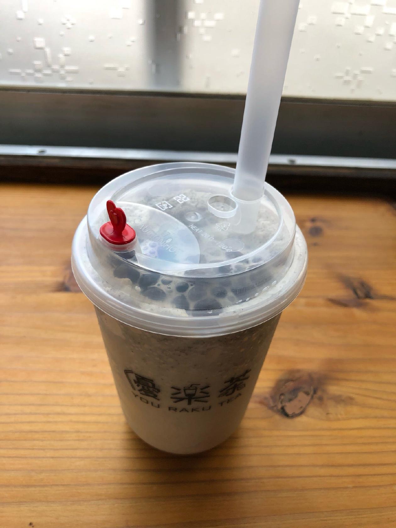 優楽茶