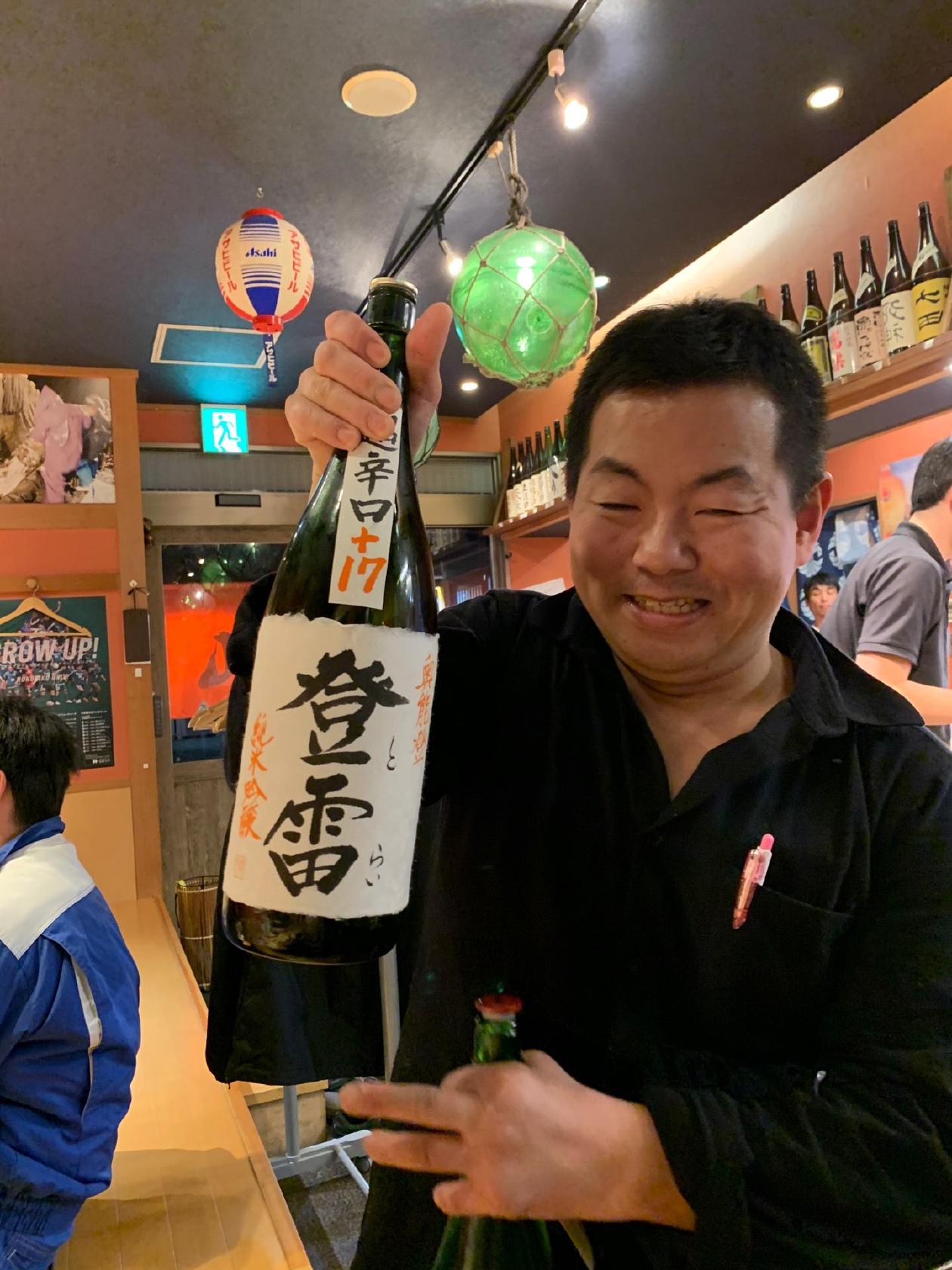 漁々丸