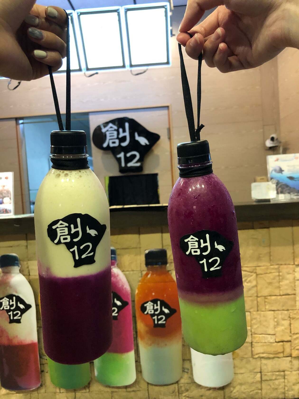 創12