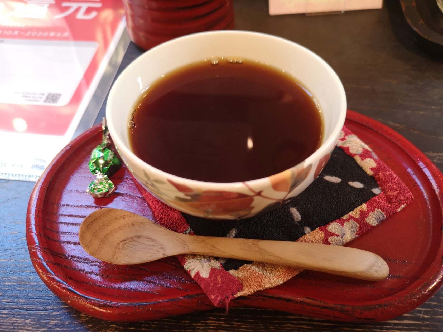 大和屋
