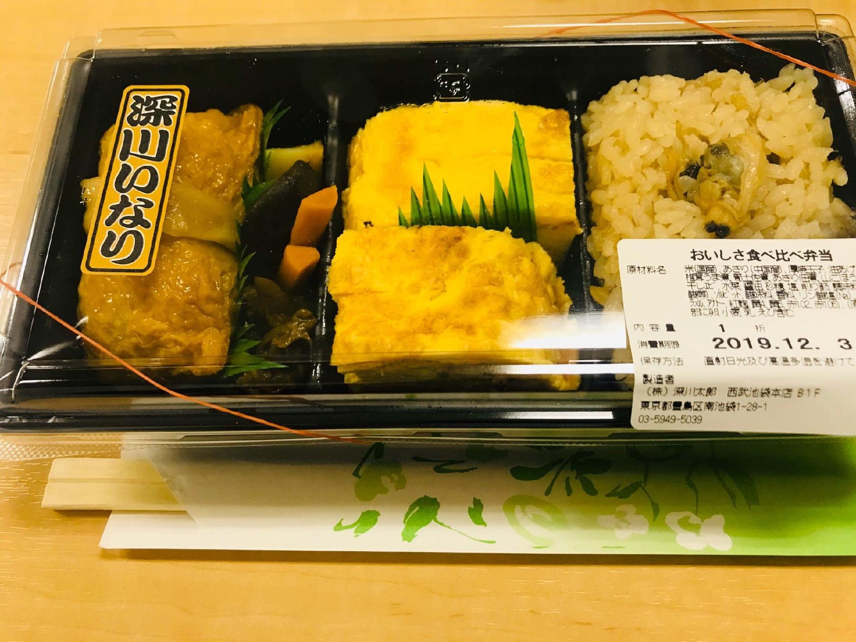 深川太郎 西武池袋店