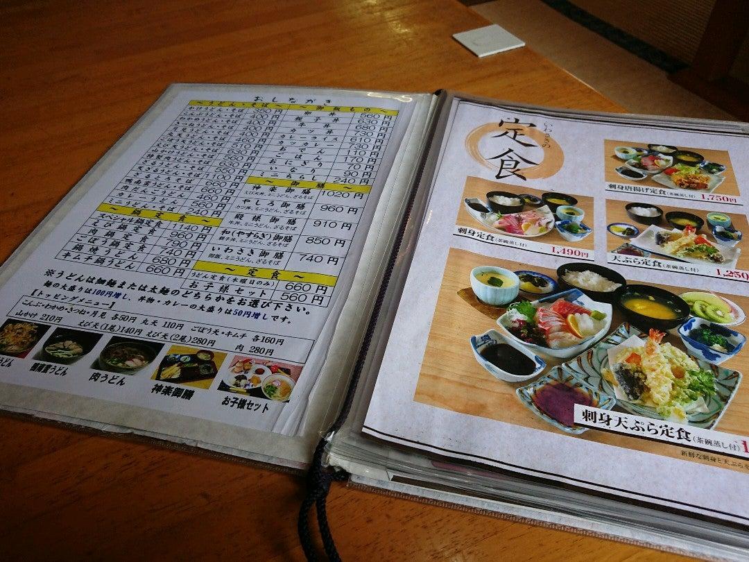 割烹いわさき