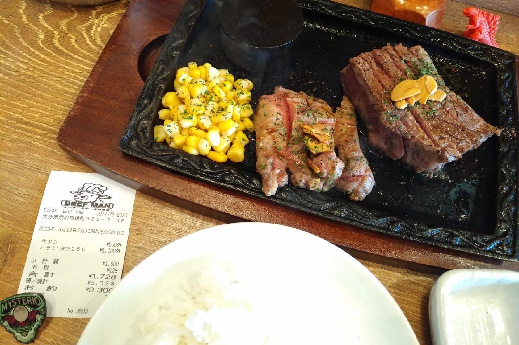 Beefman