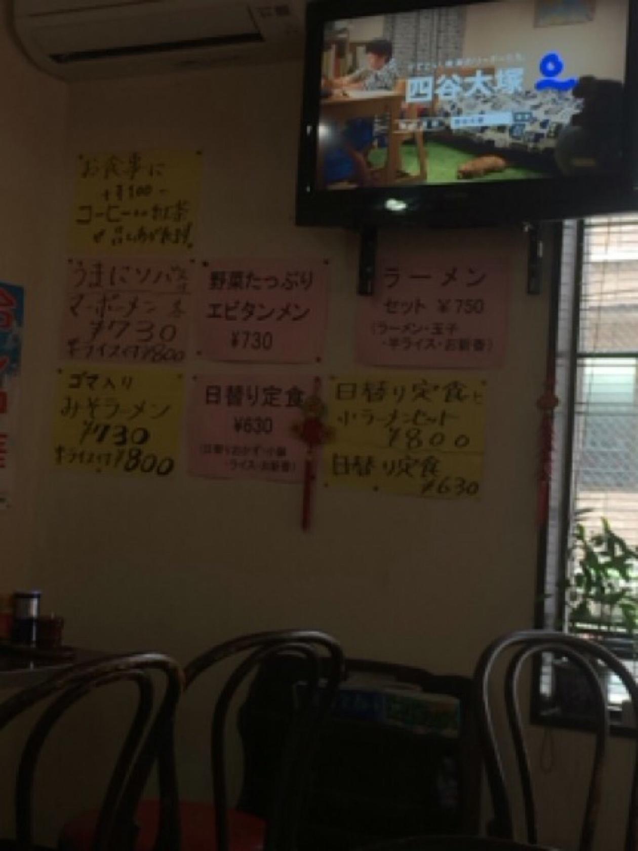 栄雅楼