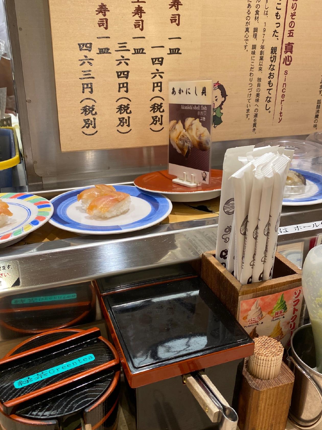 Dining MUSASI