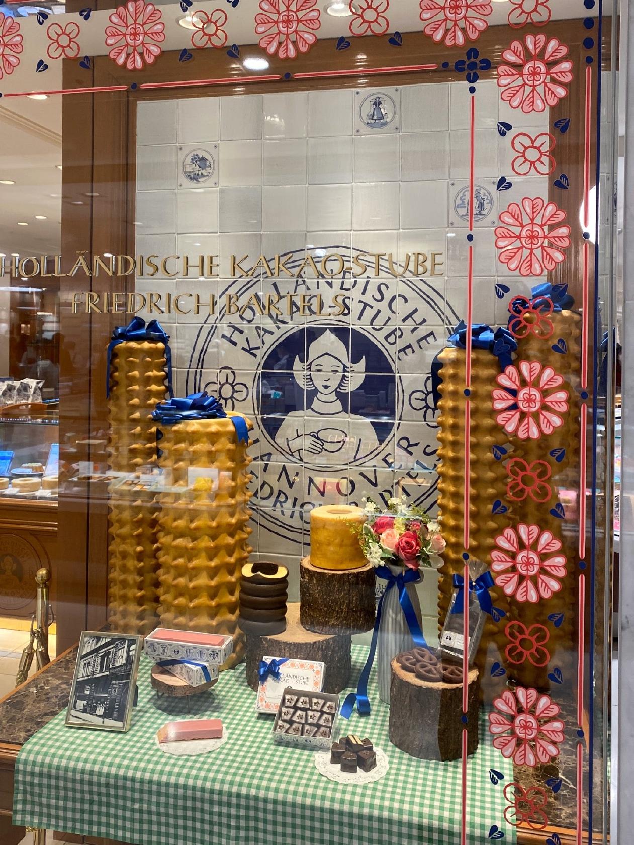 ホレンディッシェ カカオシュトゥーベ 銀座三越店