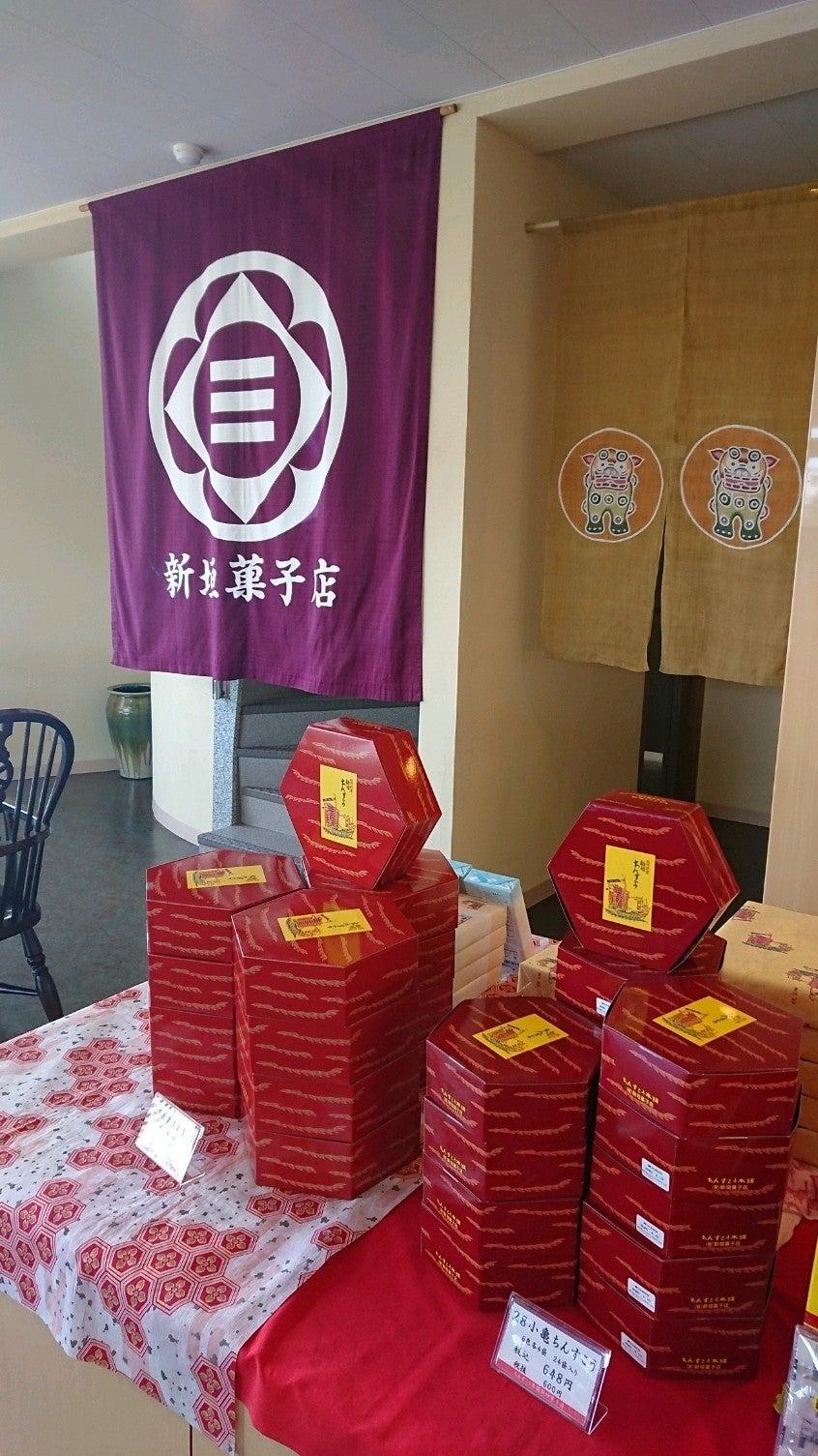 ちんすこう本舗 新垣菓子店 玉城店