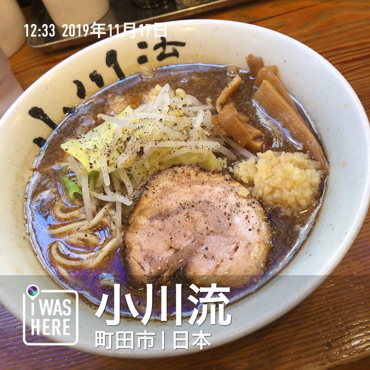 Ogawaryu