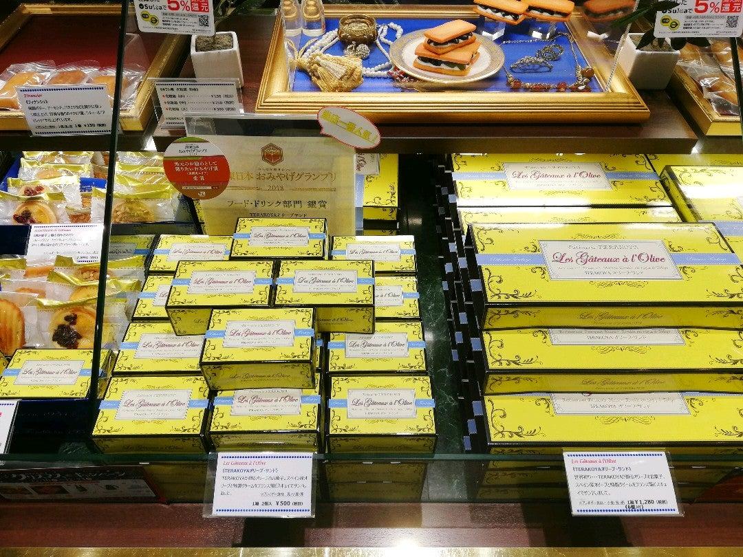 ラ・ブティック・テラコヤ nonowa武蔵小金井店
