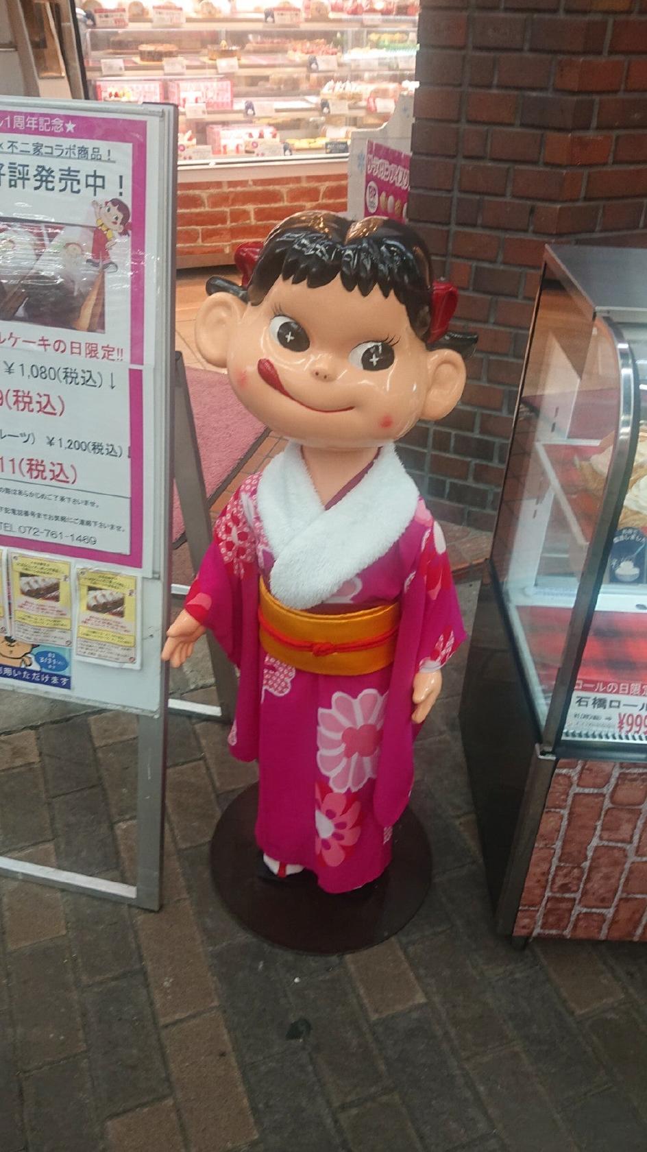 不二家　石橋店