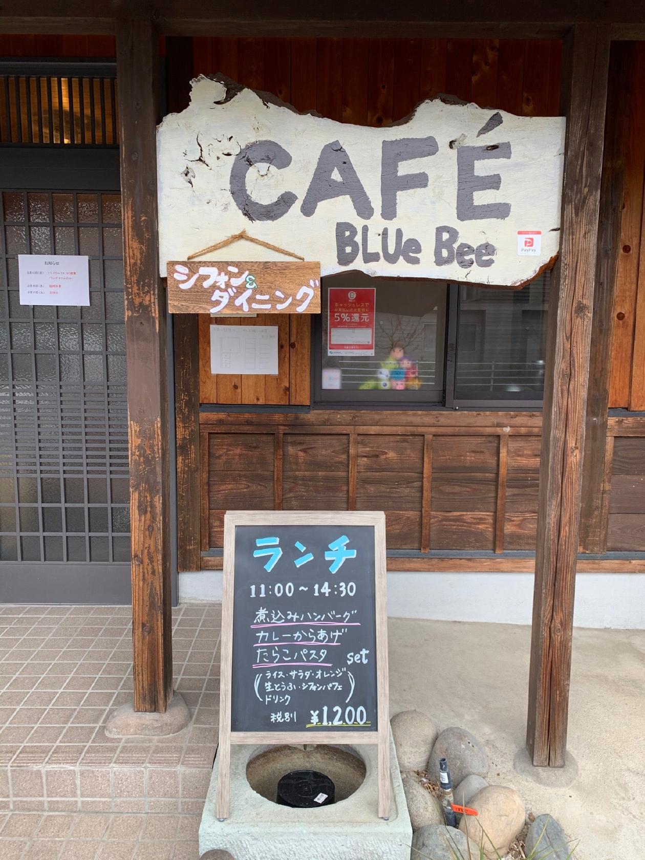 シフォン＆ダイニング Cafe Blue Bee