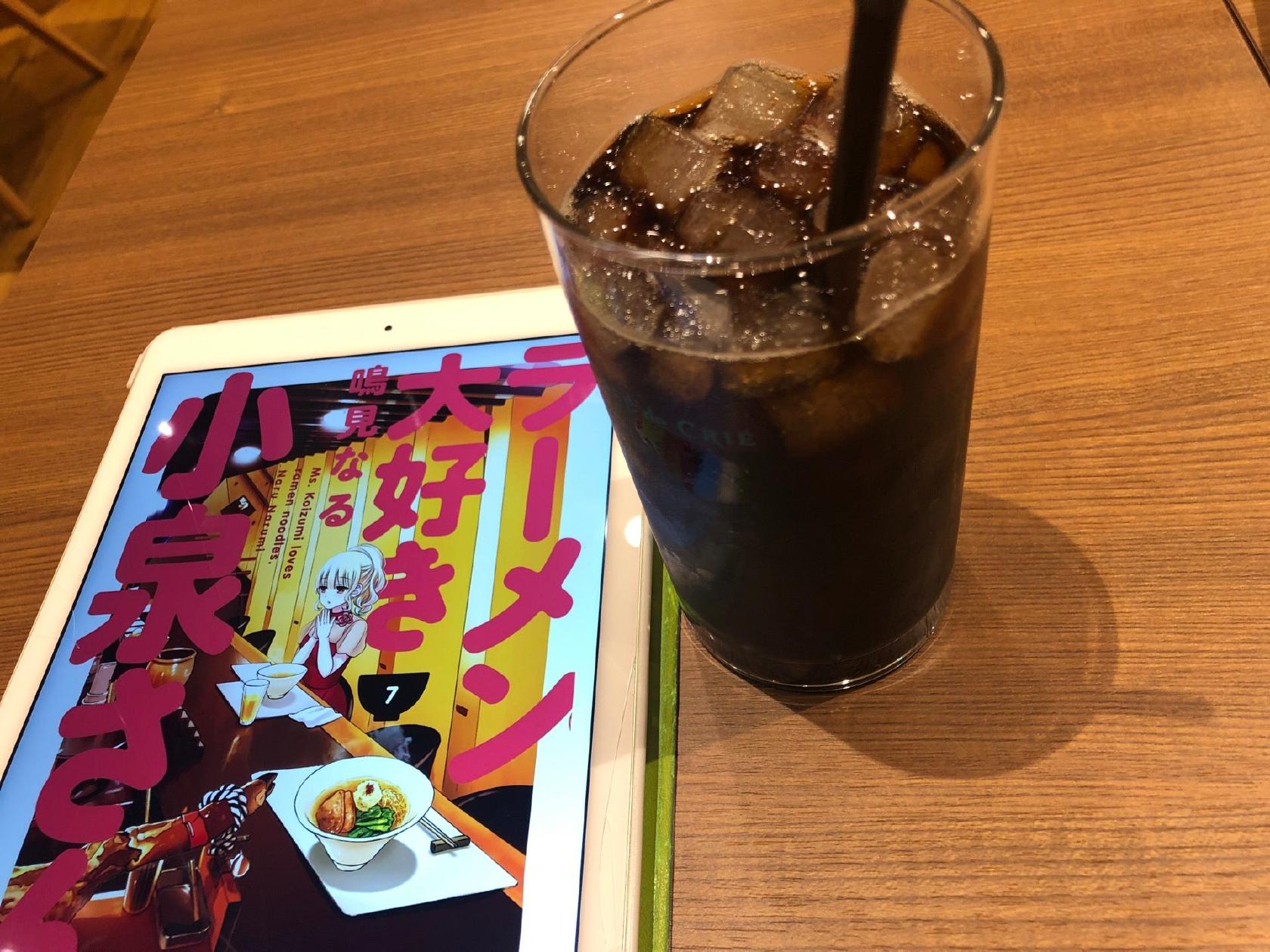 Cafe De Crie
