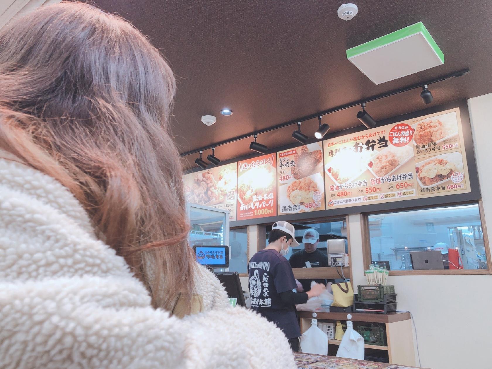 元祖からあげ本舗 マルキン 赤山店
