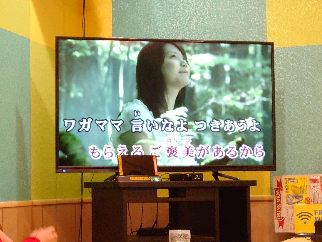 Karaoke Banban Hanno