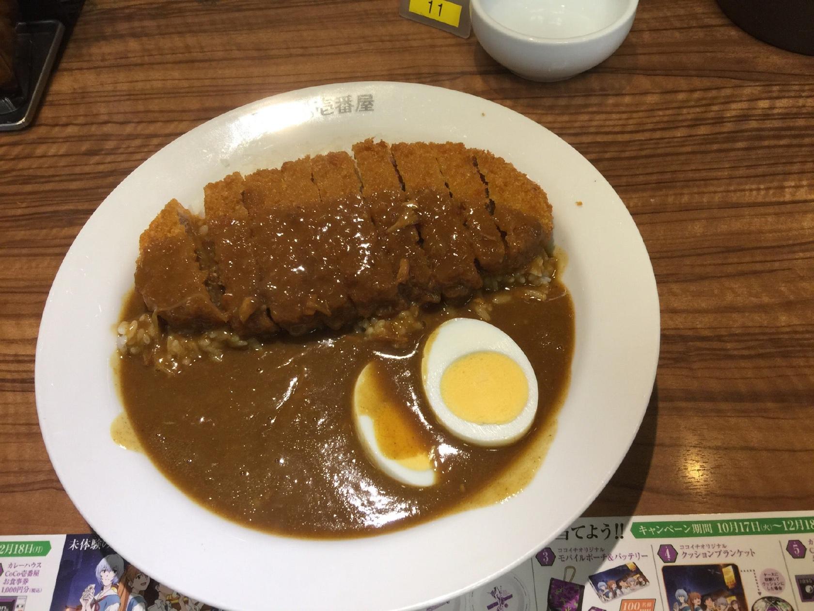 CoCo Ichibanya