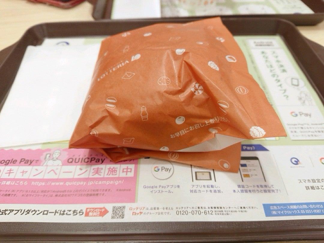ロッテリア 河内長野駅前店