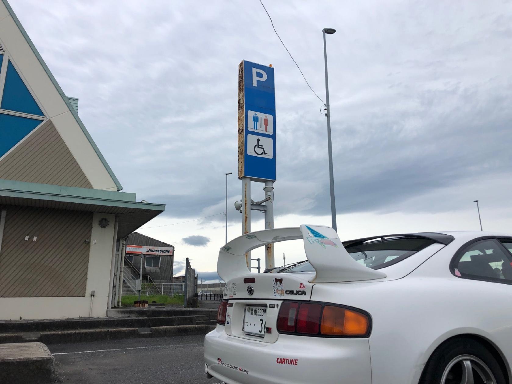 レストイン長島 川越屋