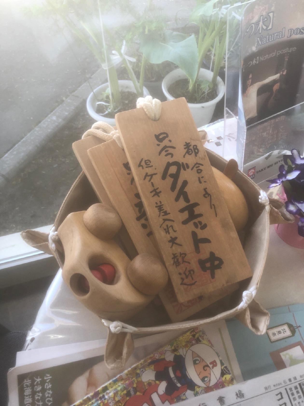 羽前屋三輪店