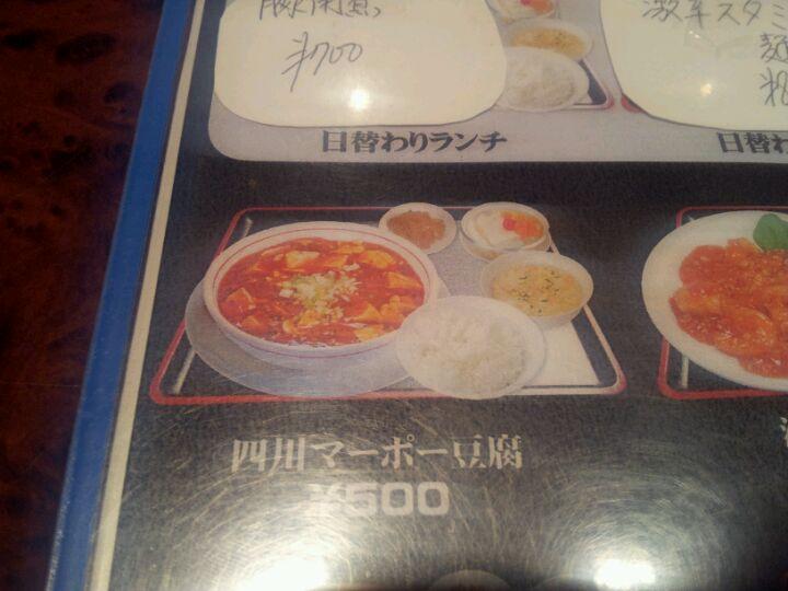 蓮萌