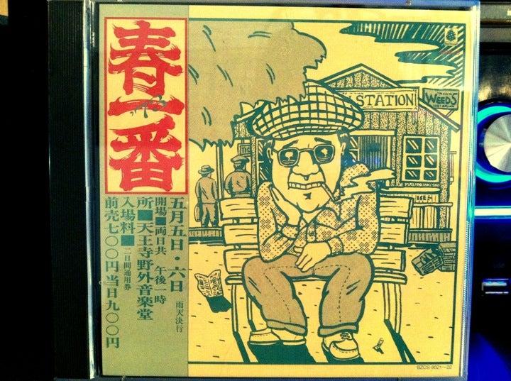 あひる