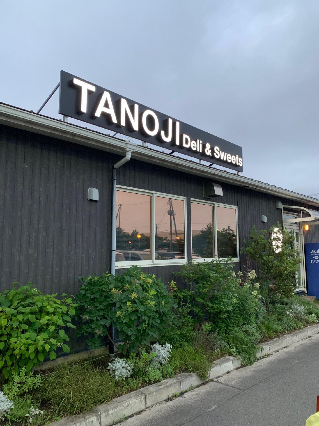 Deli&Cafe TAPPA