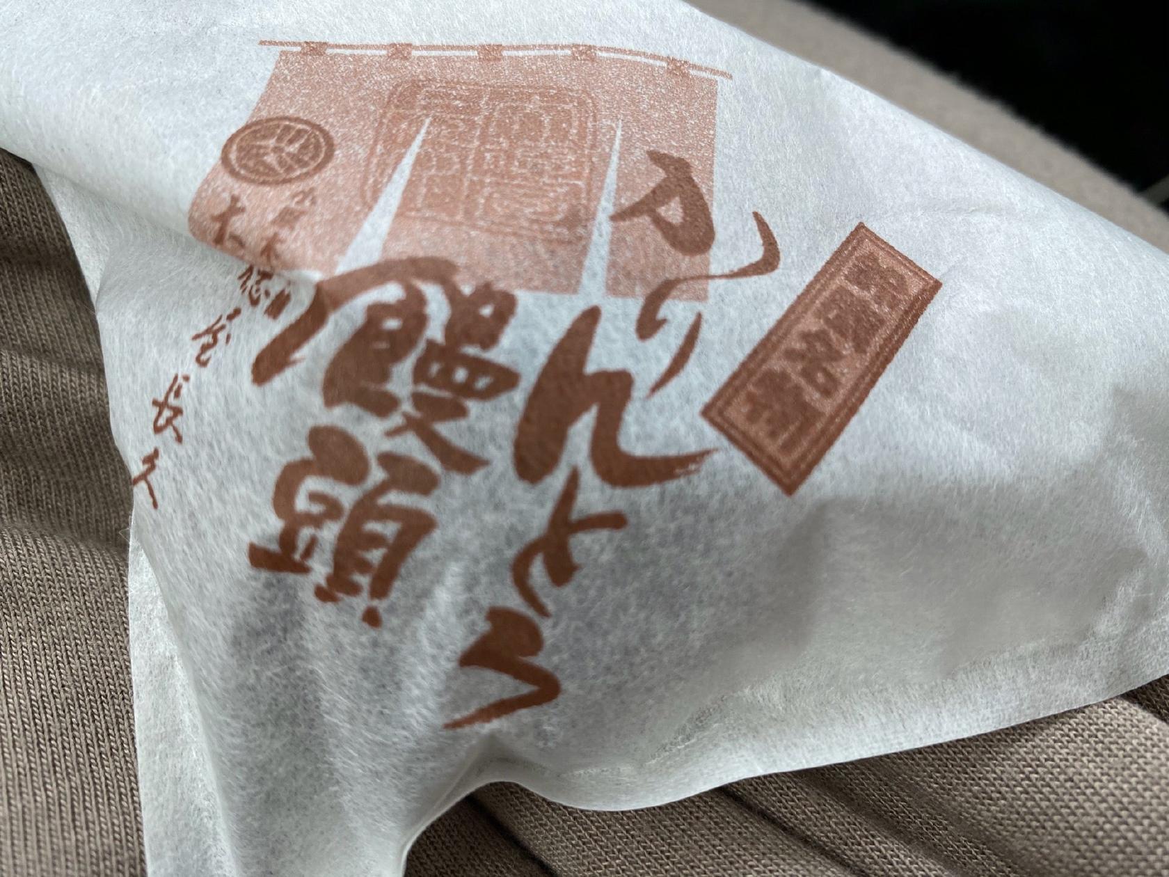 大徳屋長久本店