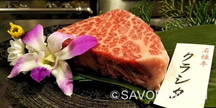 焼肉 山ちゃんの部屋 国際通り店