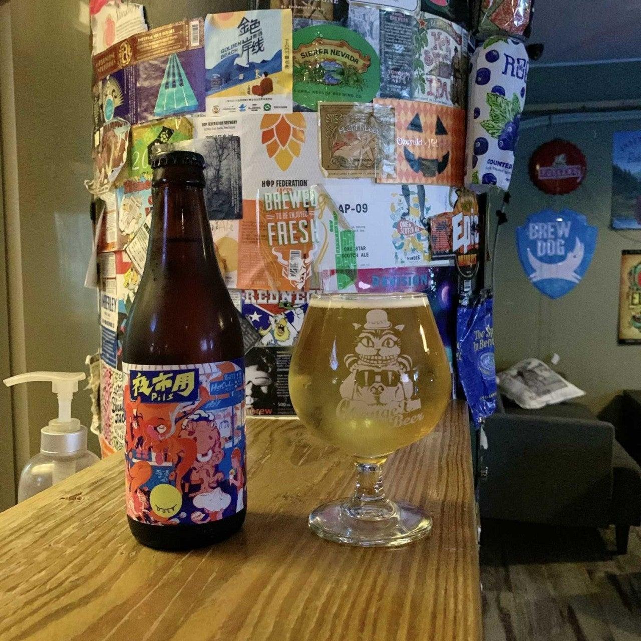 ChangeX Beer 小酒館