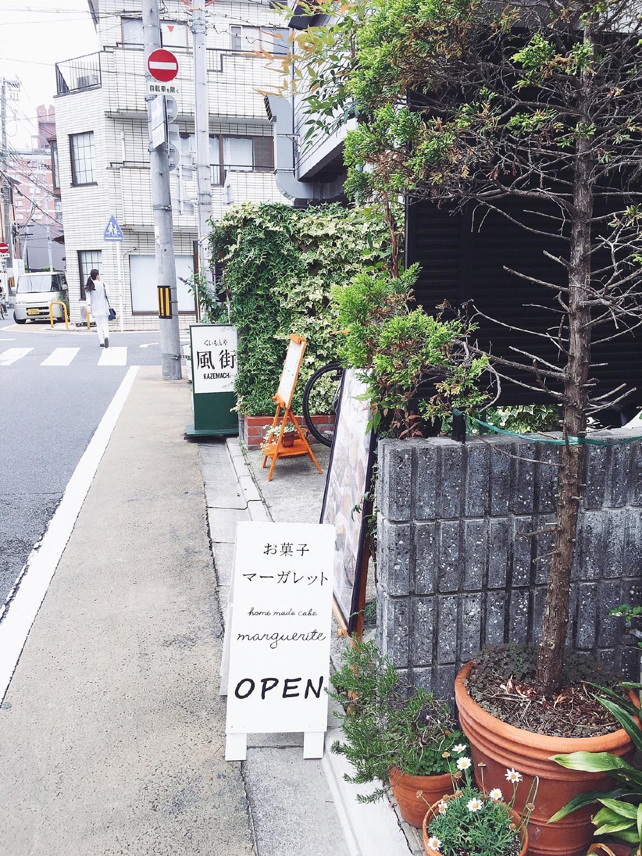 マーガレット