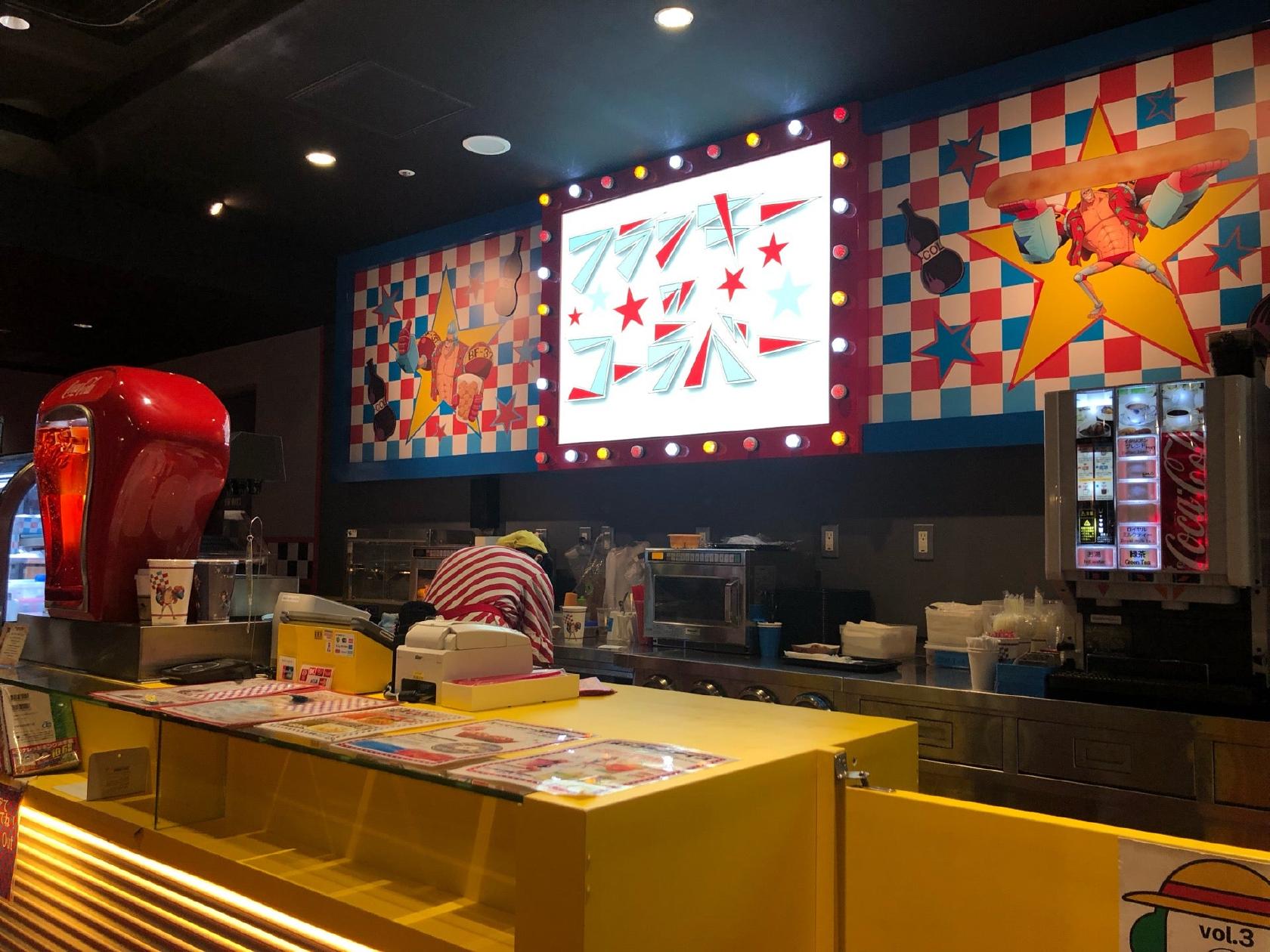 Franky no Cola Bar